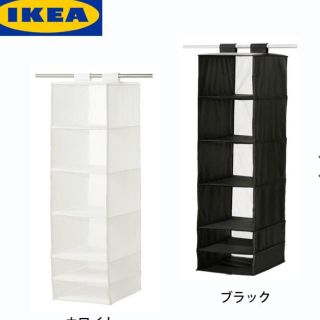 イケア(IKEA)のSALE 今週のみ1000円！IKEA クローゼット収納(押し入れ収納/ハンガー)