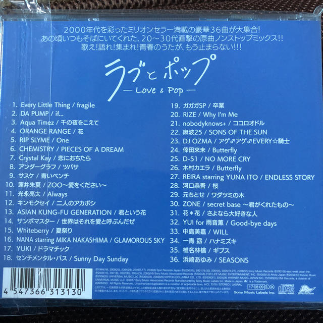 🎵ラブとポップ🎵 エンタメ/ホビーのCD(ポップス/ロック(邦楽))の商品写真