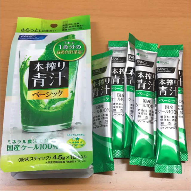 FANCL(ファンケル)の青汁 ファンケル 食品/飲料/酒の健康食品(青汁/ケール加工食品)の商品写真