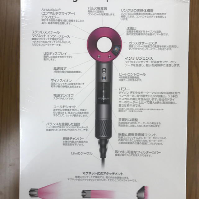 Dyson(ダイソン)の新品 未使用 ダイソン ドライヤーDyson Supersonic ピンク  スマホ/家電/カメラの美容/健康(ドライヤー)の商品写真