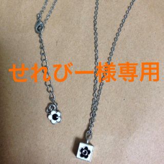 マリークヮント(MARY QUANT)のせれびー様専用(ネックレス)