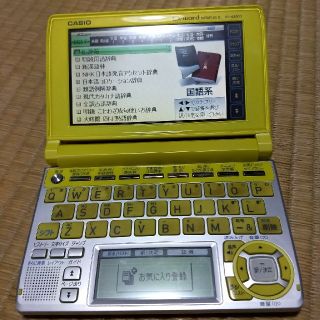 カシオ(CASIO)の電子辞書 CASIO EX-word DATAPLUS 5  XD-A4800(その他)