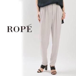 ロペ(ROPE’)の【定価15,120円】ROPE テーパードパンツ(クロップドパンツ)