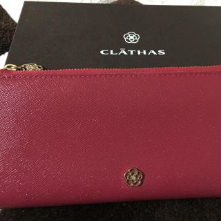 クレイサス(CLATHAS)の長財布(その他)