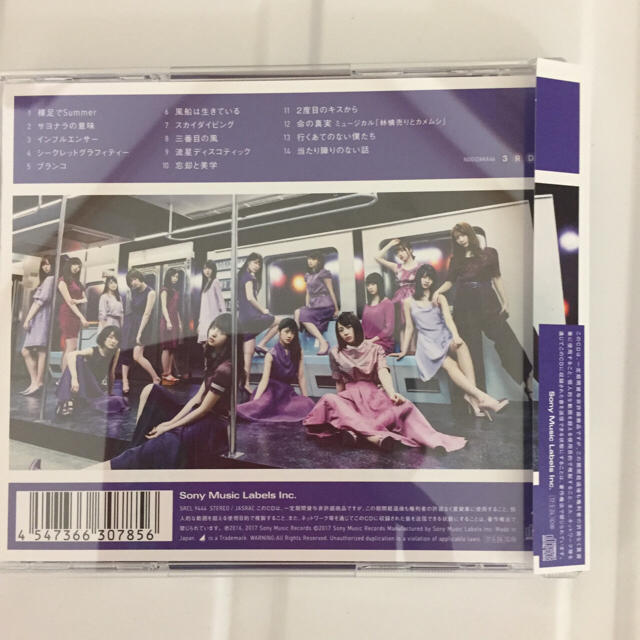 乃木坂46(ノギザカフォーティーシックス)の生まれてから初めて見た夢 乃木坂46 エンタメ/ホビーのCD(ポップス/ロック(洋楽))の商品写真