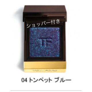 トムフォード(TOM FORD)のトムフォード 限定アイシャドウ (アイシャドウ)