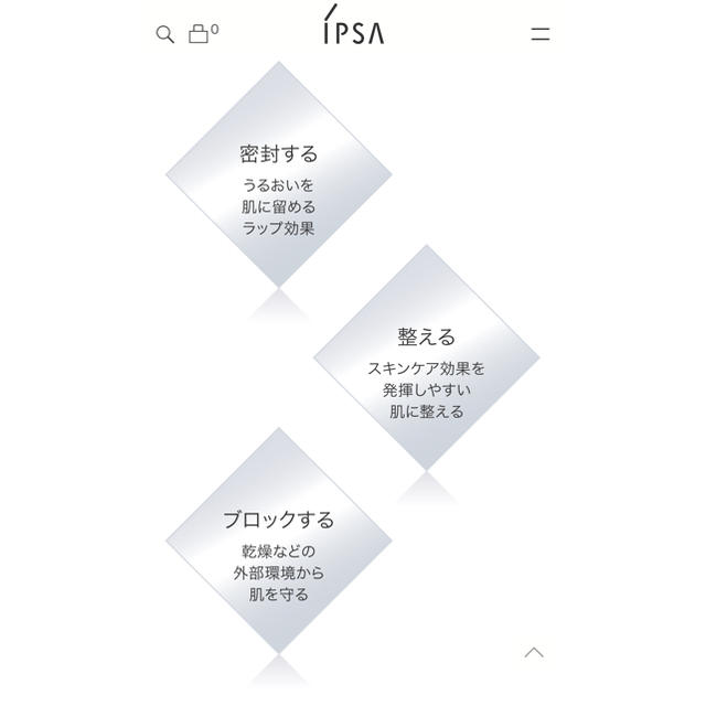 IPSA(イプサ)のIPSA バリアセラム コスメ/美容のスキンケア/基礎化粧品(美容液)の商品写真