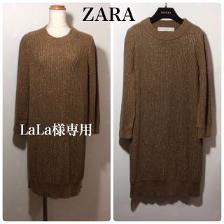 ザラ(ZARA)のZARA ラメ入りロングニット ワンピース ✨(ひざ丈ワンピース)