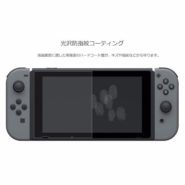 Nintendo Switch(ニンテンドースイッチ)のニンテンドースイッチ保護フィルム　任天堂 エンタメ/ホビーのゲームソフト/ゲーム機本体(その他)の商品写真