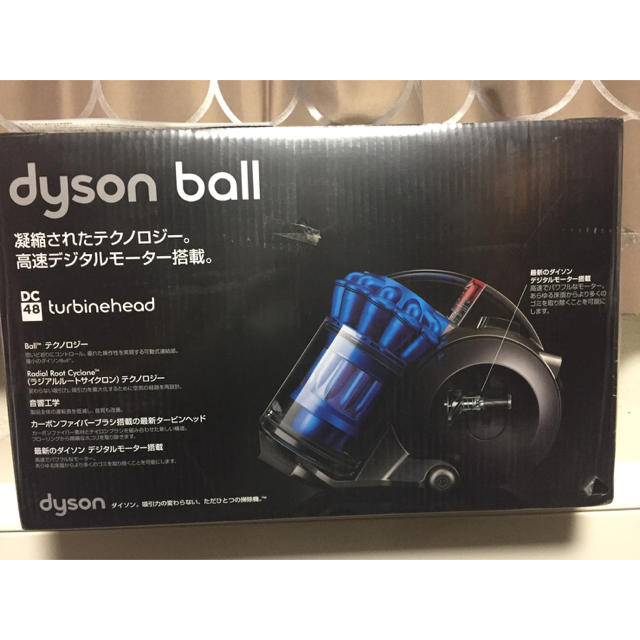 dyson DC48 新品未開封未使用！国内正規品 ！送料無料！保証付！