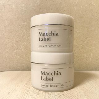 マキアレイベル(Macchia Label)の★さより★さま お取り置きです(オールインワン化粧品)