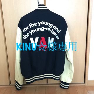 ヴァンヂャケット(VAN Jacket)の【KINU☆様専用】袖革VANスタジアムジャンパー【美品】(スタジャン)