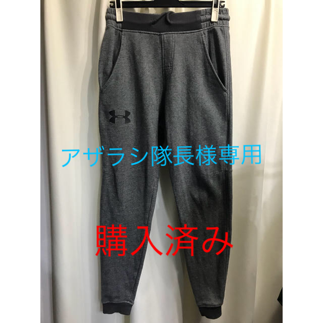 UNDER ARMOUR(アンダーアーマー)のアンダーアーマー 裏起毛 スエットジョガーパンツ メンズのトップス(スウェット)の商品写真