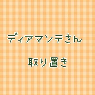 ヘザー(heather)のディアマンテさん専用   Heather  コート(ピーコート)