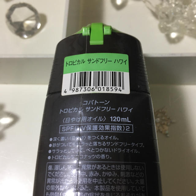 Coppertone(コパトーン)のコパトーン トロピカル サンドフリーハワイ120ml コスメ/美容のボディケア(日焼け止め/サンオイル)の商品写真