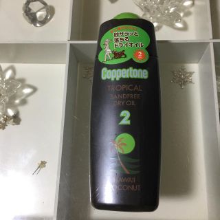 コパトーン(Coppertone)のコパトーン トロピカル サンドフリーハワイ120ml(日焼け止め/サンオイル)