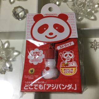 アジノモト(味の素)のどこでも味パンダ ストラップ(ストラップ)