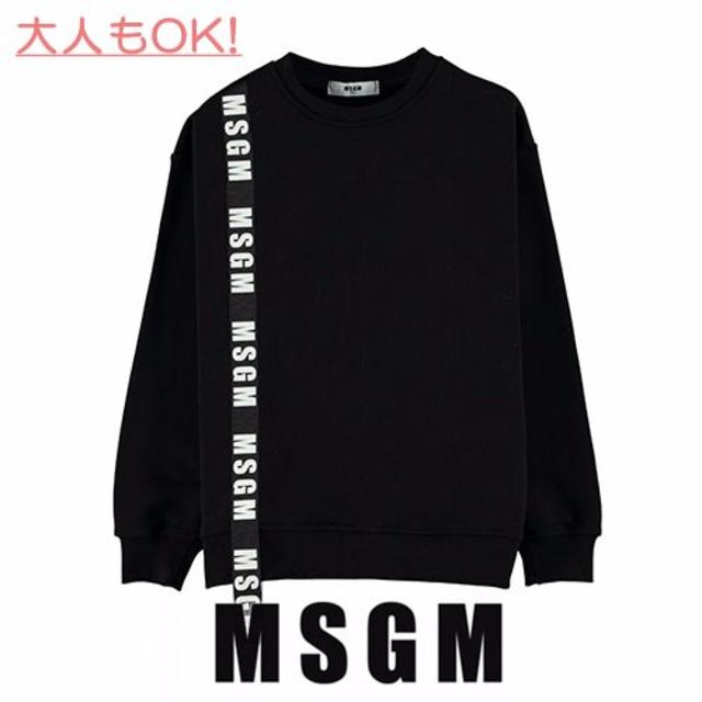 大人もOK MSGM Text Print Trim スウェット 14years | www