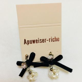 アプワイザーリッシェ(Apuweiser-riche)のアプワイザーリッシェ✳︎スウェードリボンピアスパール(ピアス)