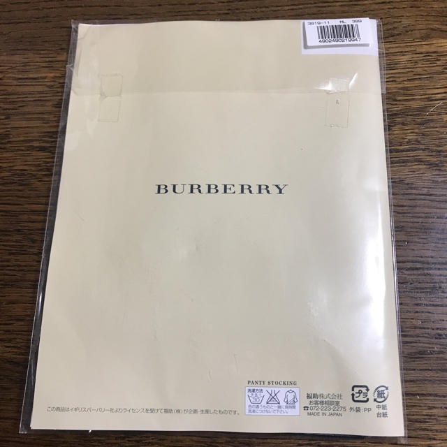 BURBERRY(バーバリー)のtktk419様専用   BURBERRY ストッキング レディースのレッグウェア(タイツ/ストッキング)の商品写真