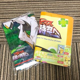 ポケモン(ポケモン)のレジャーシート(その他)