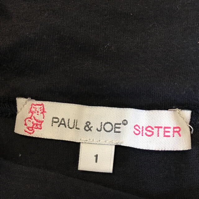 PAUL & JOE SISTER(ポール&ジョーシスター)のポール&ジョー シスター カットソー レディースのトップス(カットソー(長袖/七分))の商品写真