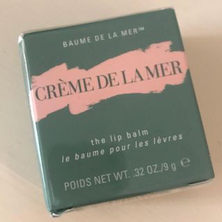 ドゥラメール(DE LA MER)のDE LA MER♡リップバーム  ドゥラメール リップクリーム(リップケア/リップクリーム)