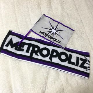 サンダイメジェイソウルブラザーズ(三代目 J Soul Brothers)の【値下げ】METROPOLIZ ライブグッズ フラッグタオルセット(ミュージシャン)