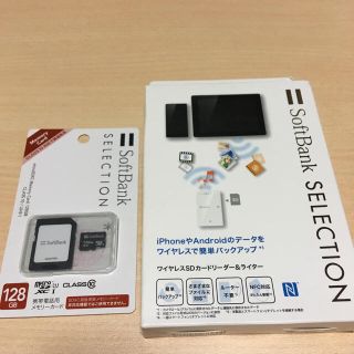 ソフトバンク(Softbank)のワイヤレスSDカードリーダー&ライター♡携帯電話用メモリーカード(PC周辺機器)