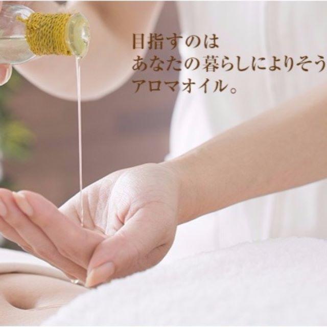 Muji 無印良品 インフルエンザ対策 アロマオイル ティートゥリー 感染症予防 治療向上 精油の通販 By 値下げしました E Net Shop 配達日時指定不可 ムジルシリョウヒンならラクマ Muji 無印良品 インフルエンザ対策 アロマオイル ティートゥリー 感染症予防 治療向上 精油の通販 By 値下げしました E Net Shop 配達日時指定不可 ムジルシリョウヒンならラクマ
