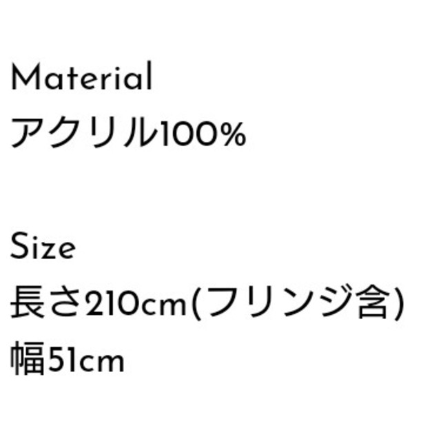 room306 CONTEMPORARY(ルームサンマルロクコンテンポラリー)のroom306contemporary☆シンプルストール レディースのファッション小物(マフラー/ショール)の商品写真