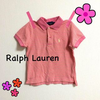 ラルフローレン(Ralph Lauren)のラルフ♡ボーダーポロ80(その他)