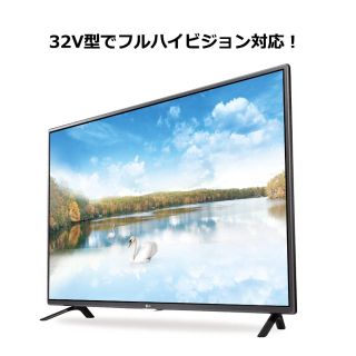 エルジーエレクトロニクス(LG Electronics)のLG フルHDテレビ 32イン 32LB5810/2015年製　Smart TV(テレビ)