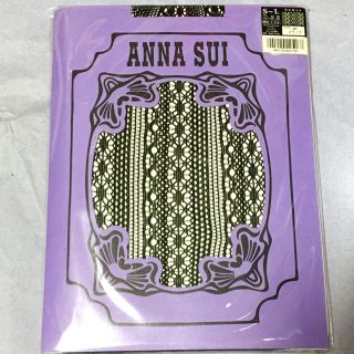 アナスイ(ANNA SUI)の★未開封★ANNA SUI アナスイ 網タイツ ストッキング 柄タイツ(タイツ/ストッキング)