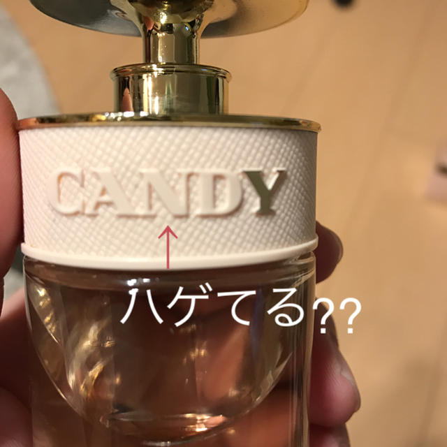 PRADA(プラダ)の【PRADA】CANDY L'EAU オードトワレ コスメ/美容の香水(香水(女性用))の商品写真