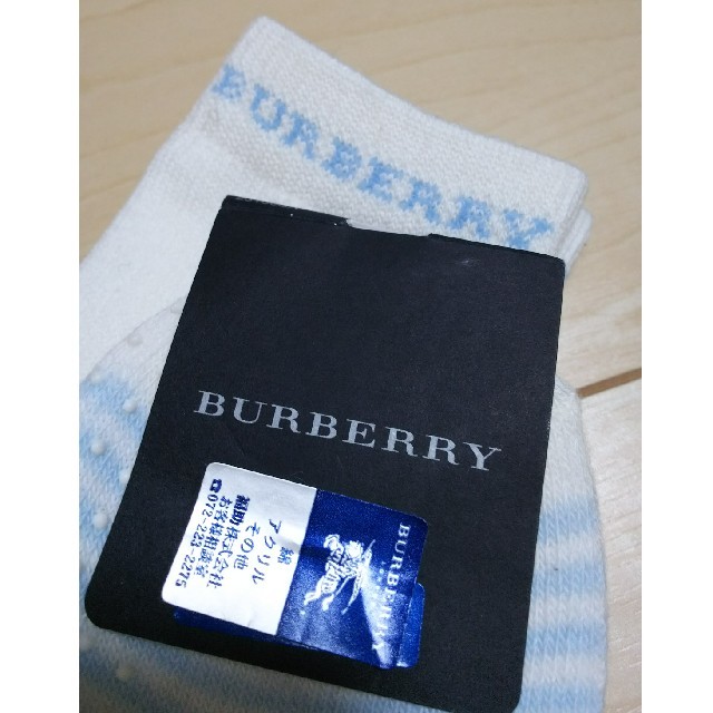 BURBERRY(バーバリー)の【未使用】バーバリー BURBERRY ベビー 靴下 サイズ12～15cm キッズ/ベビー/マタニティのこども用ファッション小物(靴下/タイツ)の商品写真