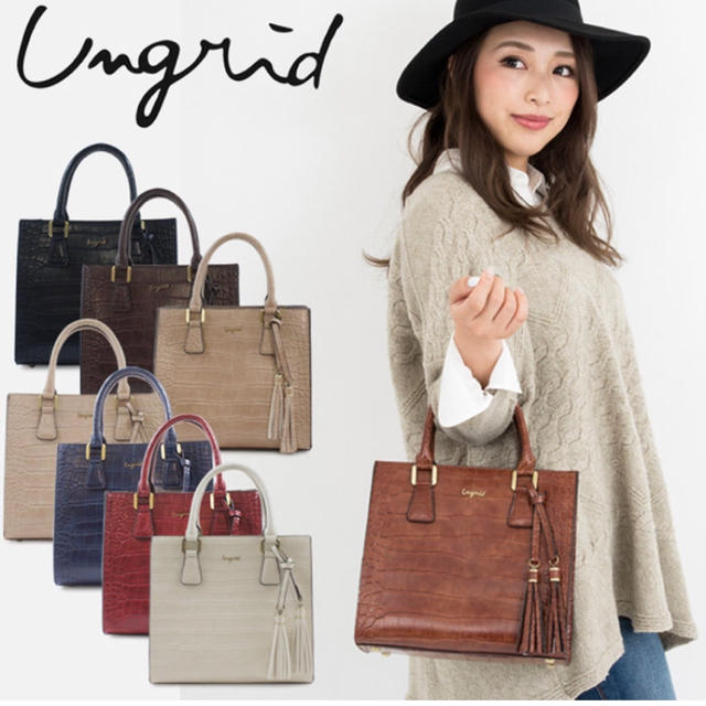 Ungrid(アングリッド)の未使用 Ungridクロコ型押しバッグ レディースのバッグ(ハンドバッグ)の商品写真