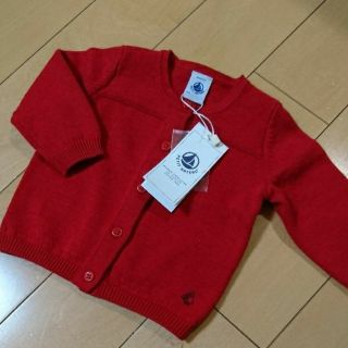 プチバトー(PETIT BATEAU)の★eriさま専用★新品未使用★PETIT BATEAU カーディガン 67 (カーディガン/ボレロ)