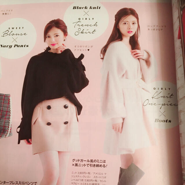 ベルティッドファーライクニットワンピース※12月8日までに売れなければ ... こじはる snidel ベルティッドファーライクニットワンピース