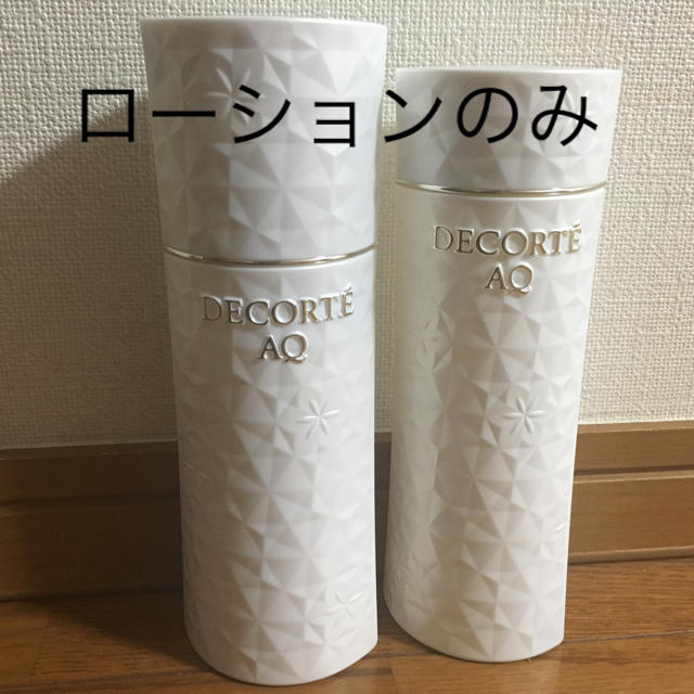 あす楽対応】【あす楽対応】コーセー コスメデコルテ お得!AQ ローション ER AQ エマルジョン ER Cosme Decorte 39ショップ サンキュー スキンケア ●ポイント10倍&割引クーポン●コスメデコルテ AQ ローション ER 200ml ギフト 誕生日 プレゼント 15時までの決済確認で即日発送!