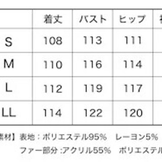 ロングコート　アウター 3