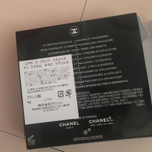 CHANEL(シャネル)のCHANEL アイブロウ 新品 コスメ/美容のベースメイク/化粧品(パウダーアイブロウ)の商品写真