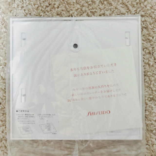 SHISEIDO (資生堂)(シセイドウ)の資生堂 カレンダー2018 インテリア/住まい/日用品の文房具(カレンダー/スケジュール)の商品写真