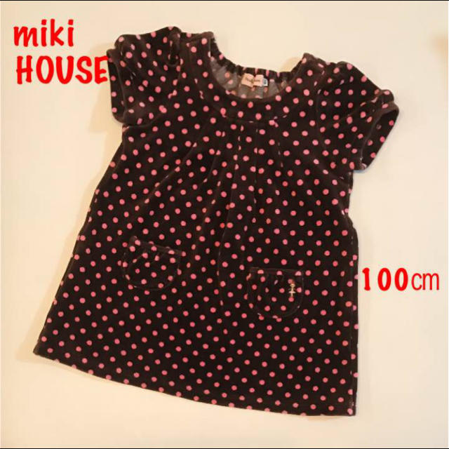 mikihouse(ミキハウス)のひろやんだ様専用♡ キッズ/ベビー/マタニティのキッズ服女の子用(90cm~)(ワンピース)の商品写真