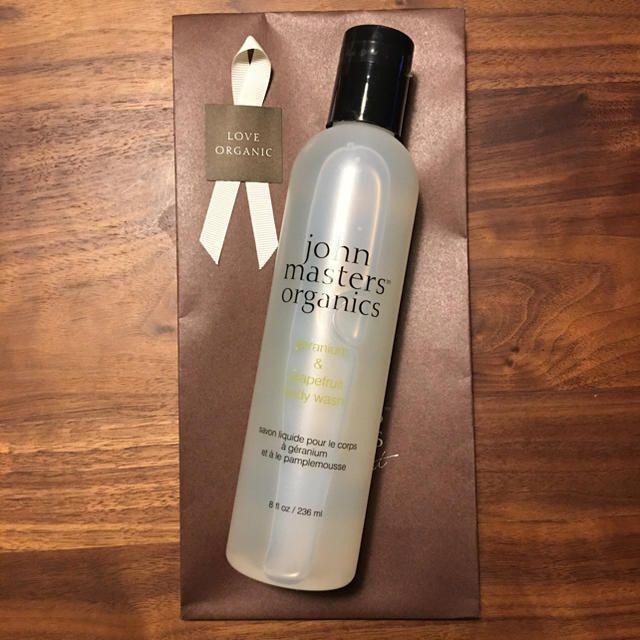 John Masters Organics(ジョンマスターオーガニック)のG&Gボディウォッシュ(ゼラニウム＆グレープフルーツ) コスメ/美容のボディケア(ボディソープ/石鹸)の商品写真