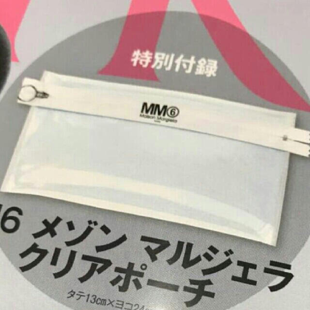 MM6(エムエムシックス)のシュプール付録 mm6  レディースのファッション小物(ポーチ)の商品写真