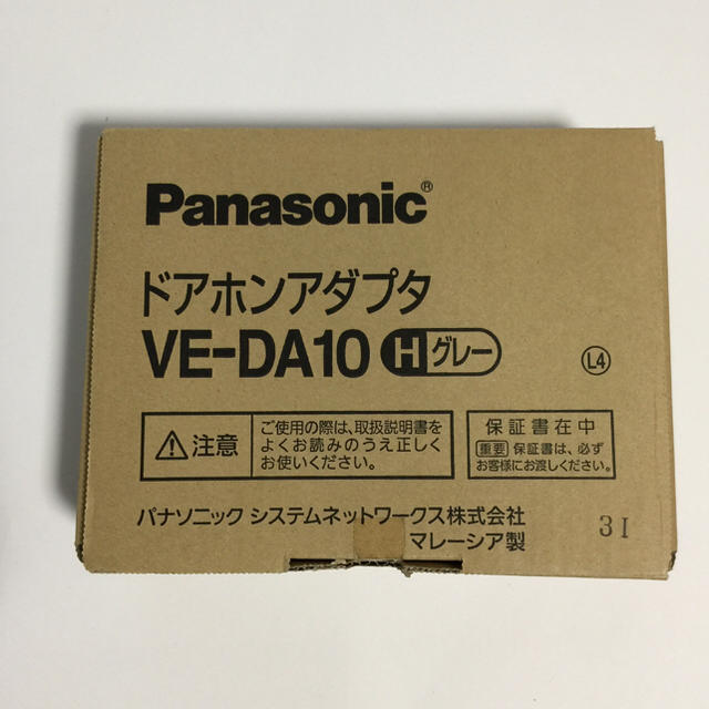 Panasonic パナソニック ドアホンアダプター「新品 未使用」の通販 by popo shop｜パナソニックならラクマ