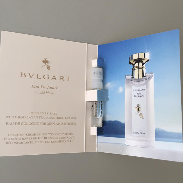 BVLGARI(ブルガリ)のブルガリ オ パフメ オーテブラン コスメ/美容の香水(ユニセックス)の商品写真