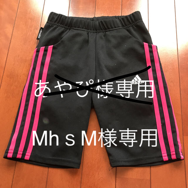 adidas(アディダス)のジャージ キッズ/ベビー/マタニティのキッズ服女の子用(90cm~)(その他)の商品写真