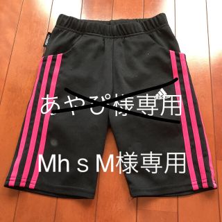 アディダス(adidas)のジャージ(その他)